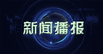 乐安近日获悉零九月一一日柿子价格多少钱一斤_本日柿子价格行情查看